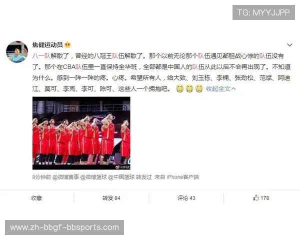 阿迪达斯签约CBA球员名单及合作意义解析