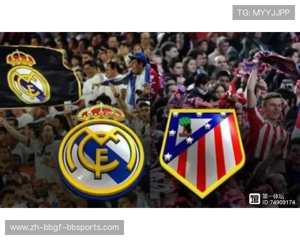 西甲联赛历届冠军统计与三大豪门分析