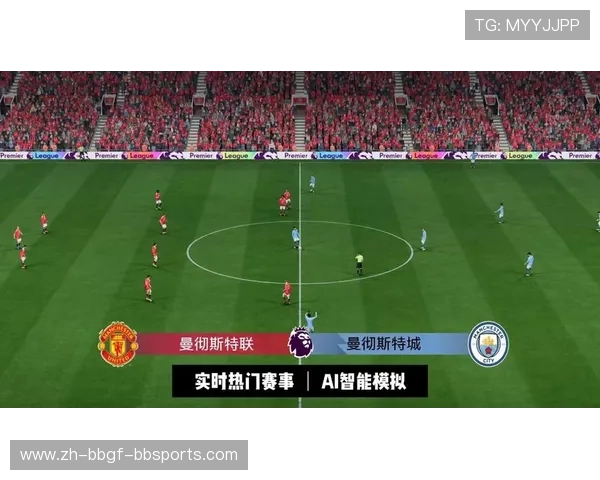 足球赛事中的电视转播与赛事宣传